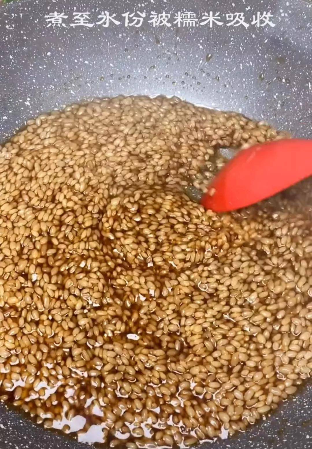 糯米饭怎么做不硬 c7e0f8520cb84c28b33716a9a03e92e7.jpeg