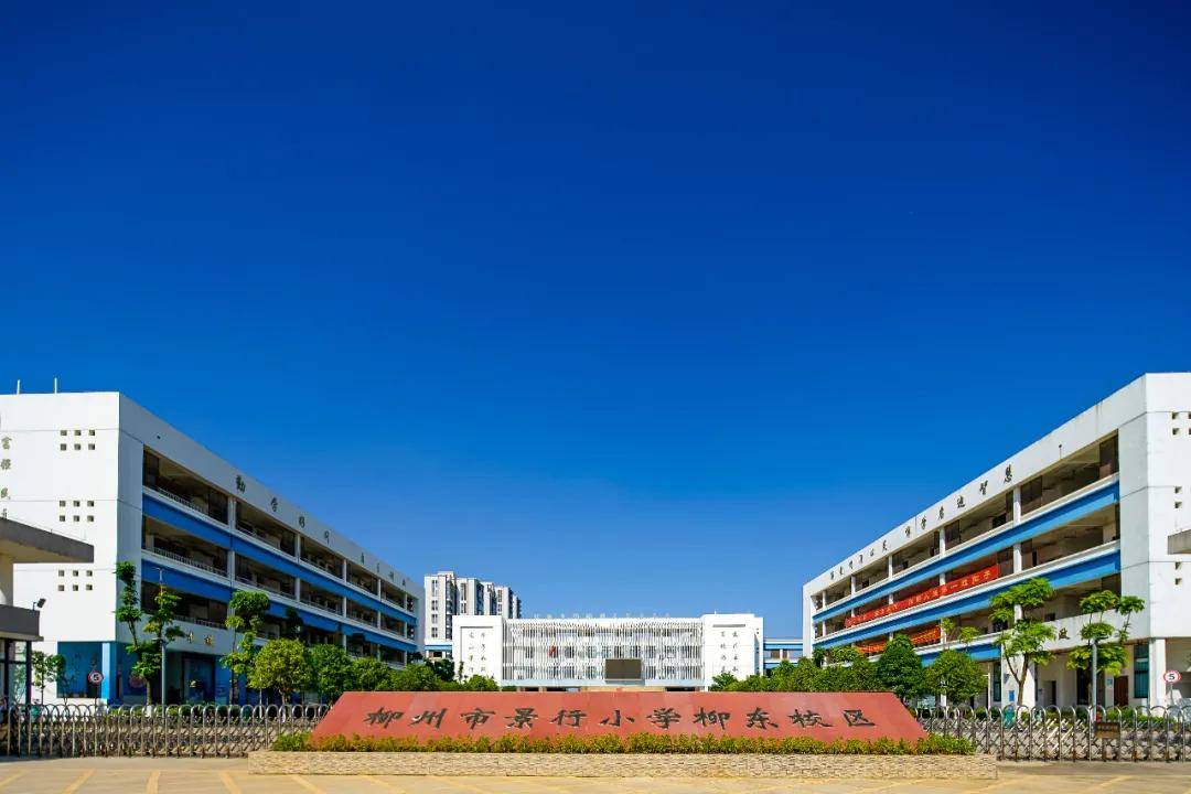 家长因孩子教育引发纠纷,柳州父母一招解决!_月台