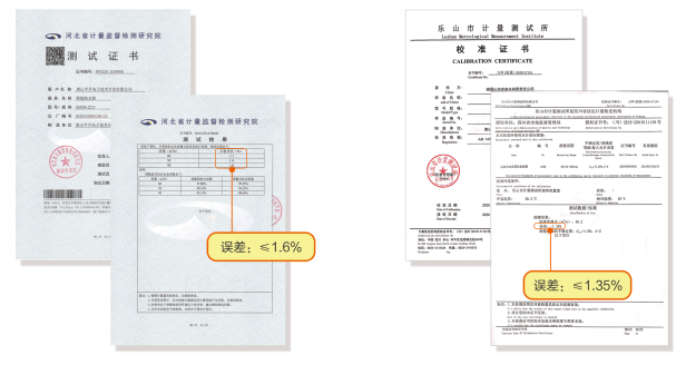 流量计|室外取水栓——园林绿化取水计量收费专用设备