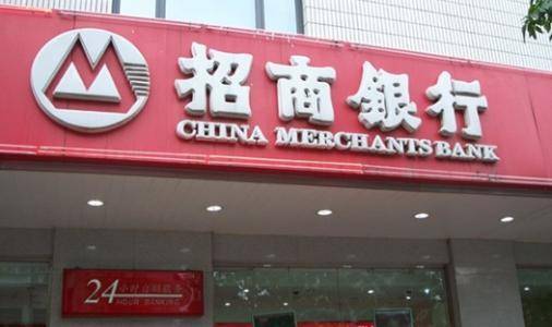 2万亿理财业务中存多项违规 招商银行管理能否