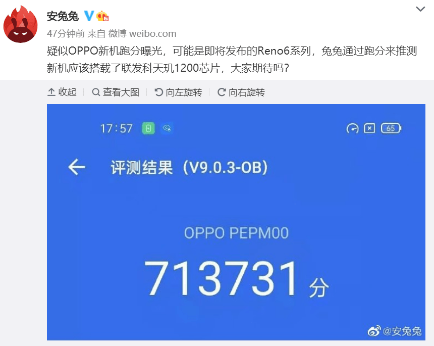 信息|OPPO Reno6 系列入网：处理器全面升级
