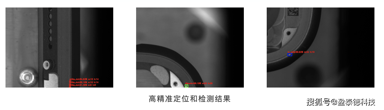 外观|基于深度学习的外观瑕疵智能检测软件系统
