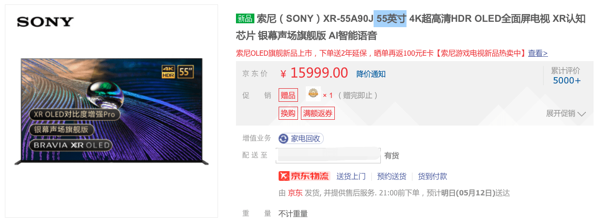 查来|康佳比小米还狠！有生之年可以买起OLED电视了