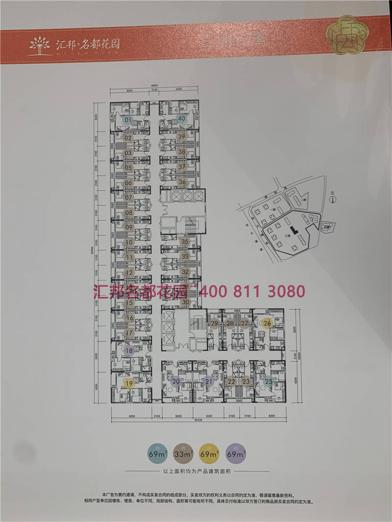 深圳汇邦名都花园最近的地铁站汇邦名都花园地址在哪石岩汇邦名都花园