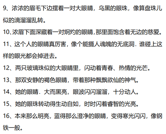 可以用什么词来形容语文老师 6d418d8908ac405c9932c99e422ceb09.png