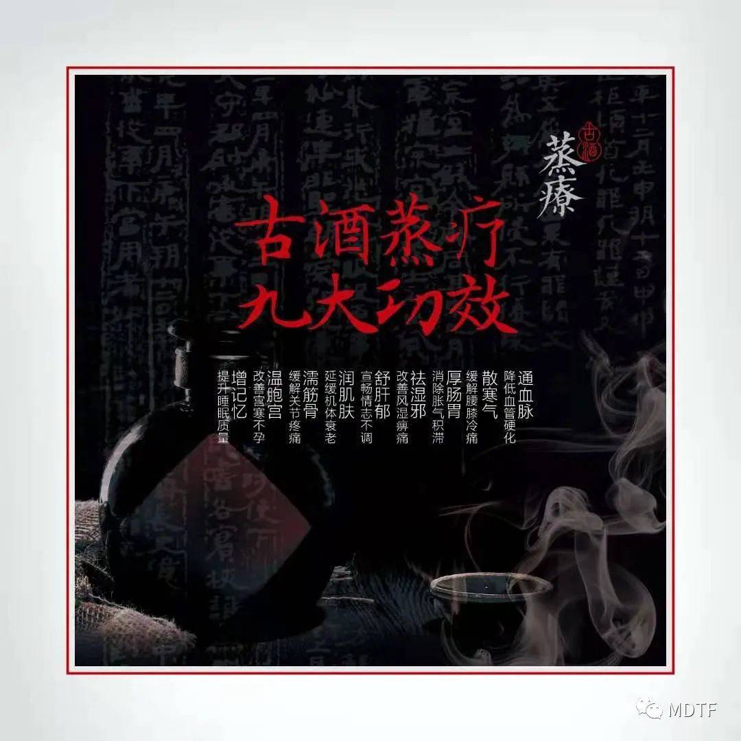素心如简人生淡雅-脉迪古方