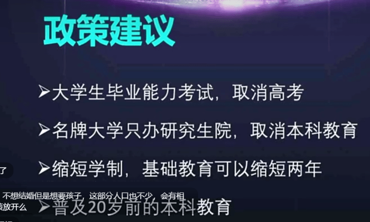 人口对教育的制约作用_人口早期教育好处多图片