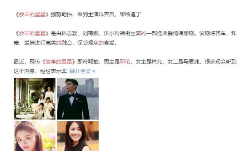 夏之星简谱_儿歌简谱