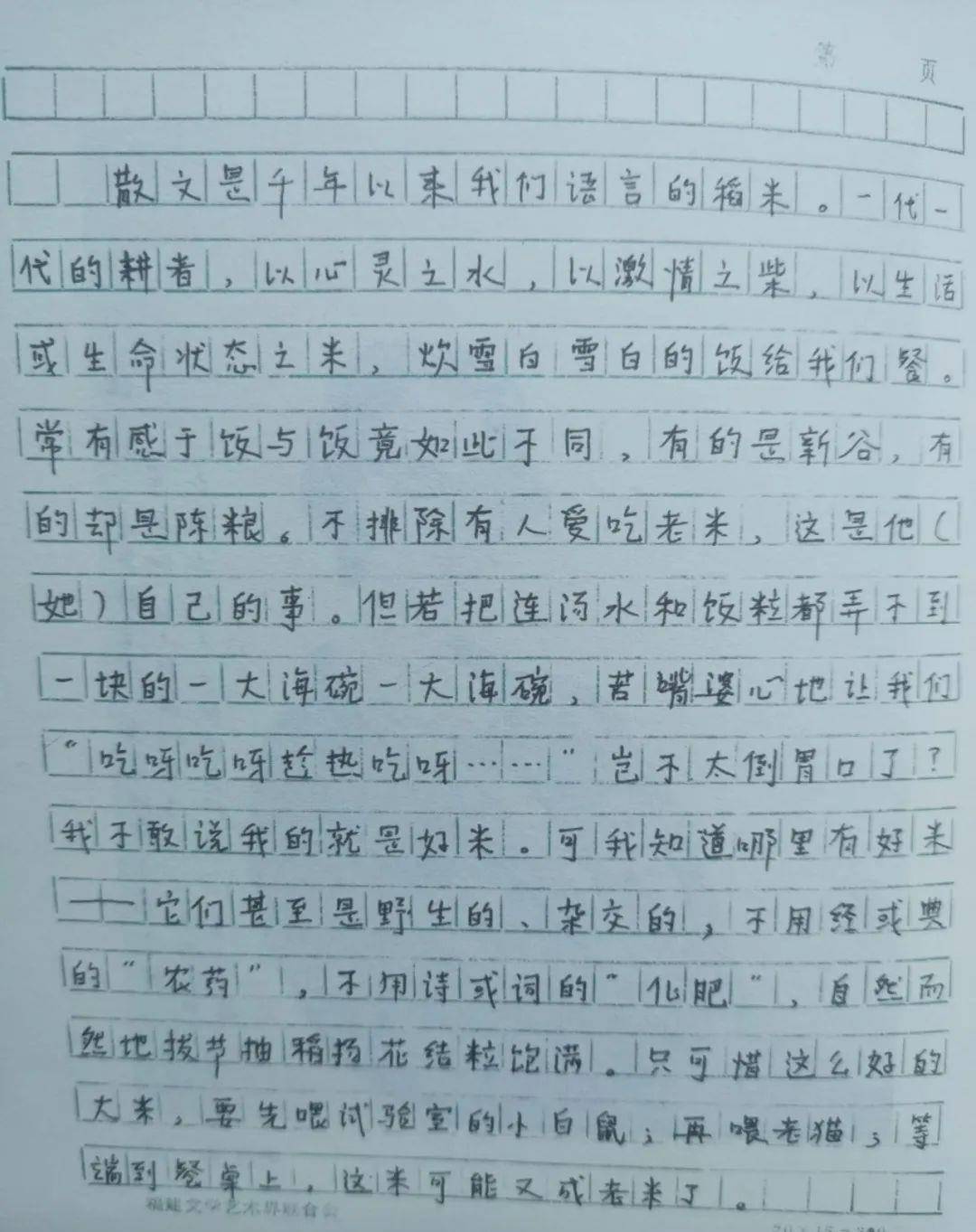 平易简谱_儿歌简谱(3)