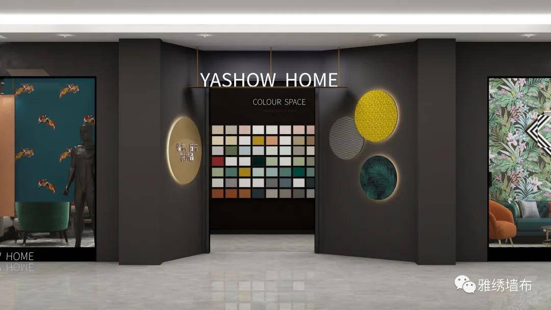 雅绣墙布墙饰行业领跑者用爱承载可持续的美好生活