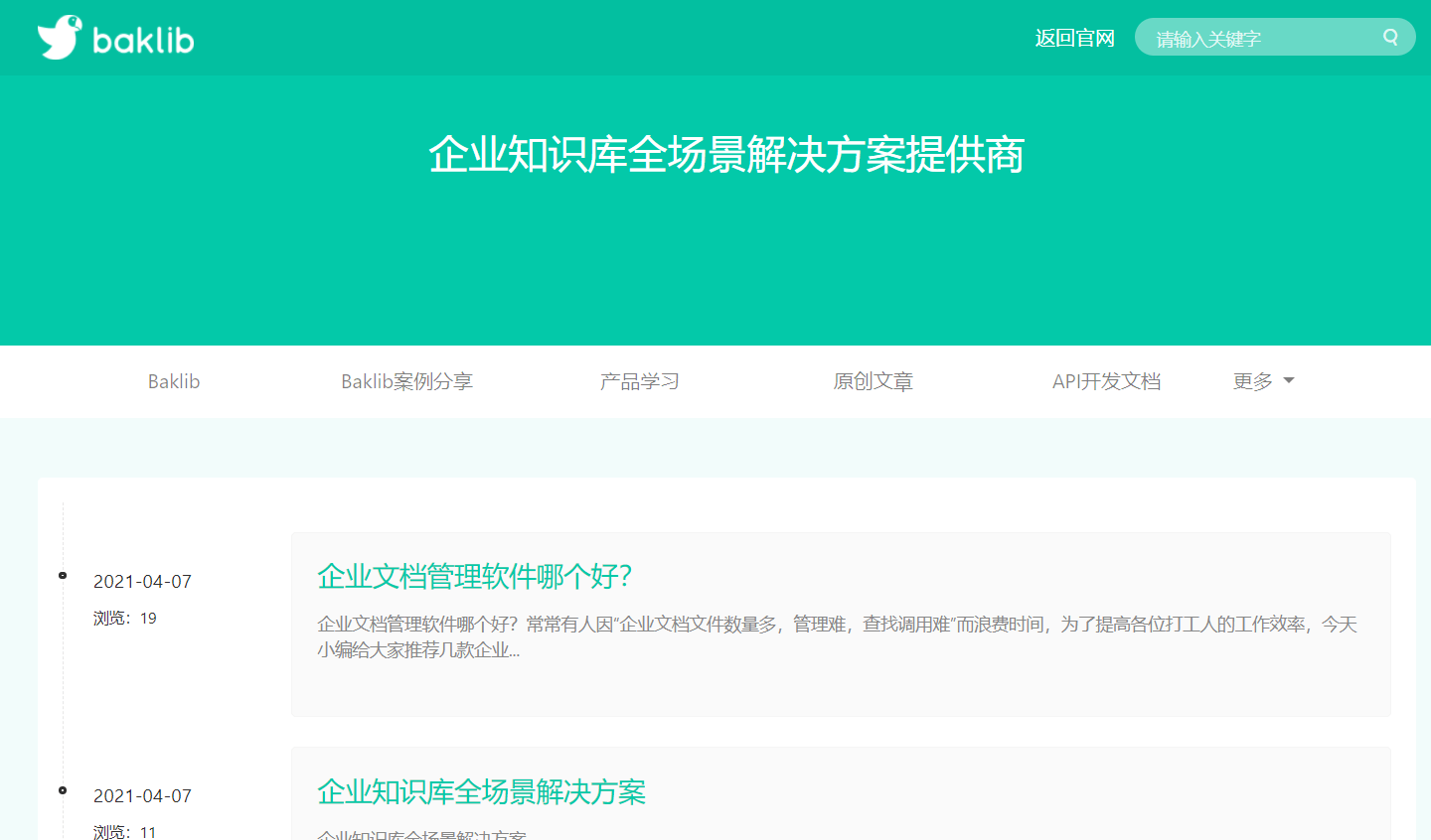 怎么介绍自己的公司短视频 11c1761a11f949a6931a38fe64d336b4.png