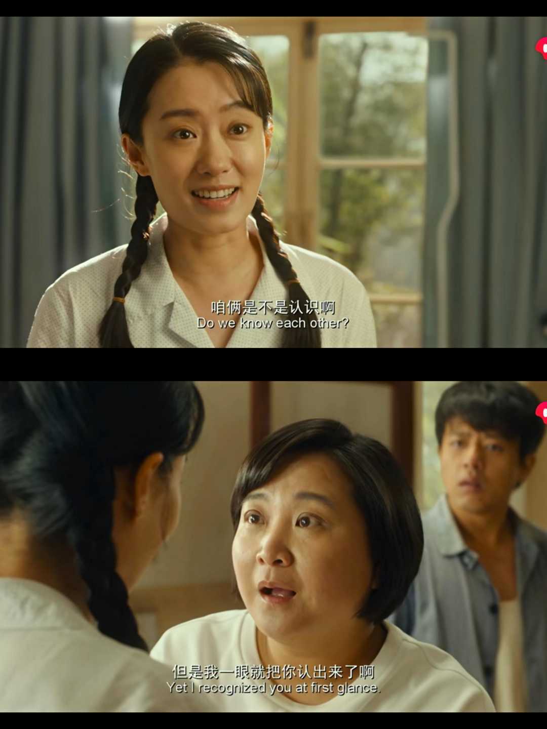 原创你好李焕英催泪电影比起女儿的优秀妈妈更希望女儿快乐