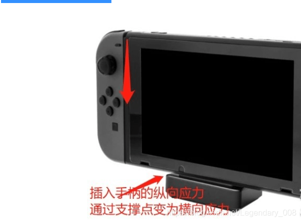 深度揭秘任天堂switch底座方案變磚的原因禾川興科技有辦法解決