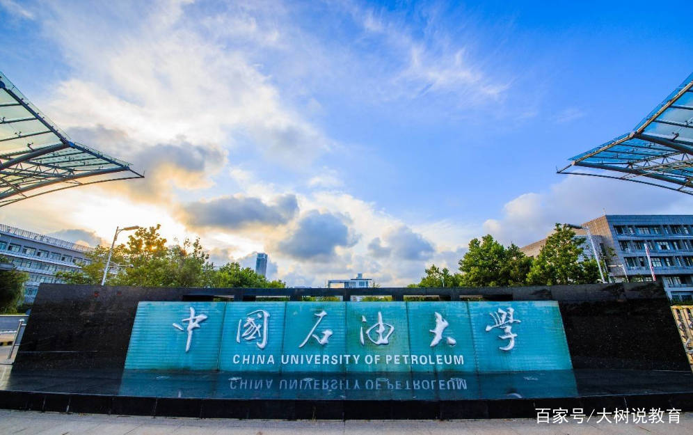 专业就业排行_王牌专业排名超过“清北”的高校!就业实力全国领先,值得报考