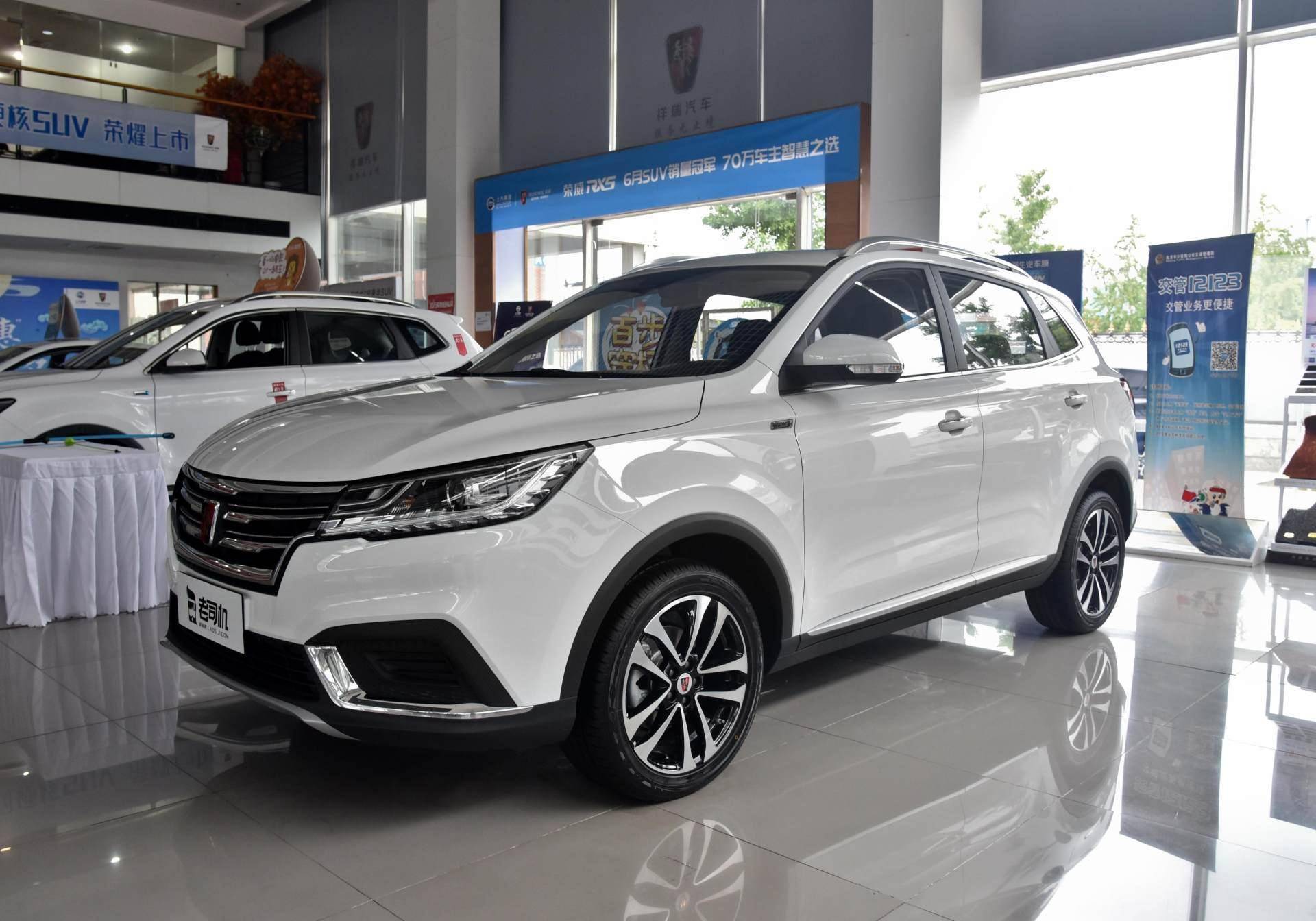 外观大气尺寸灵活,低价低油耗精品suv,实拍荣威rx3