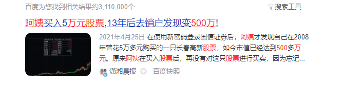 5亿称：实在这是一狗狗币能涨到1万吗他一次性买10万枚“比特币”套现13插图