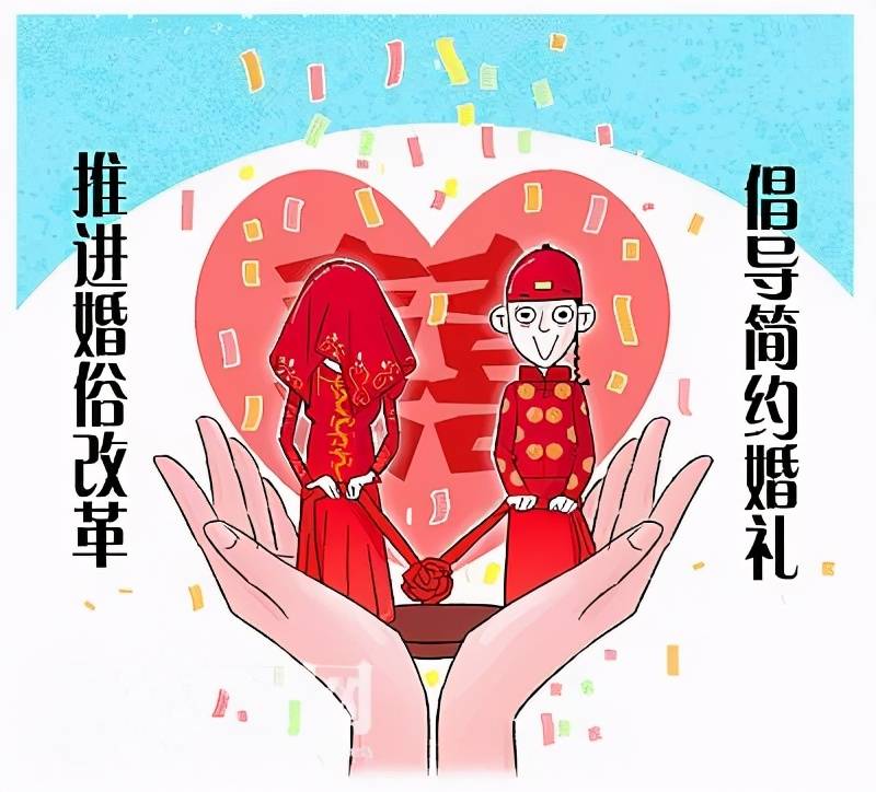 耀州区民政局 倡导婚俗改革 传承传统美德