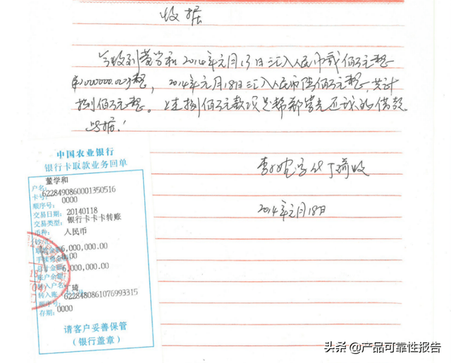 企业家实名举报昆明高新区总工会副主席夫妇放高利贷(图2)