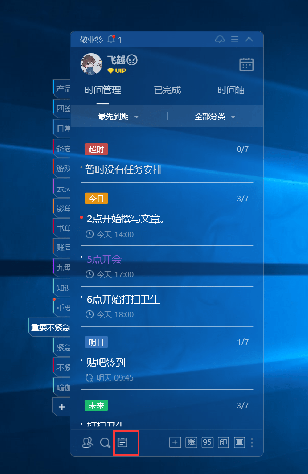 优质课资源与软件 baa064c296a24b7980ce2d85872bcdd7.png