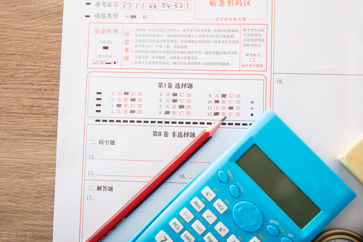 2021年二级建造师答题卡填涂技巧分享