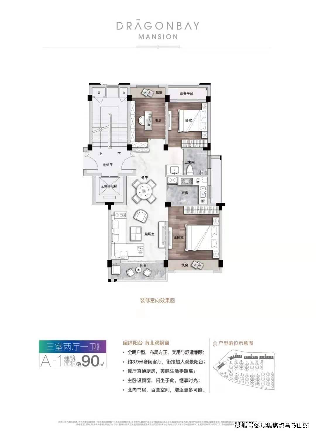 湖州人均收入_湖州师范学院(2)