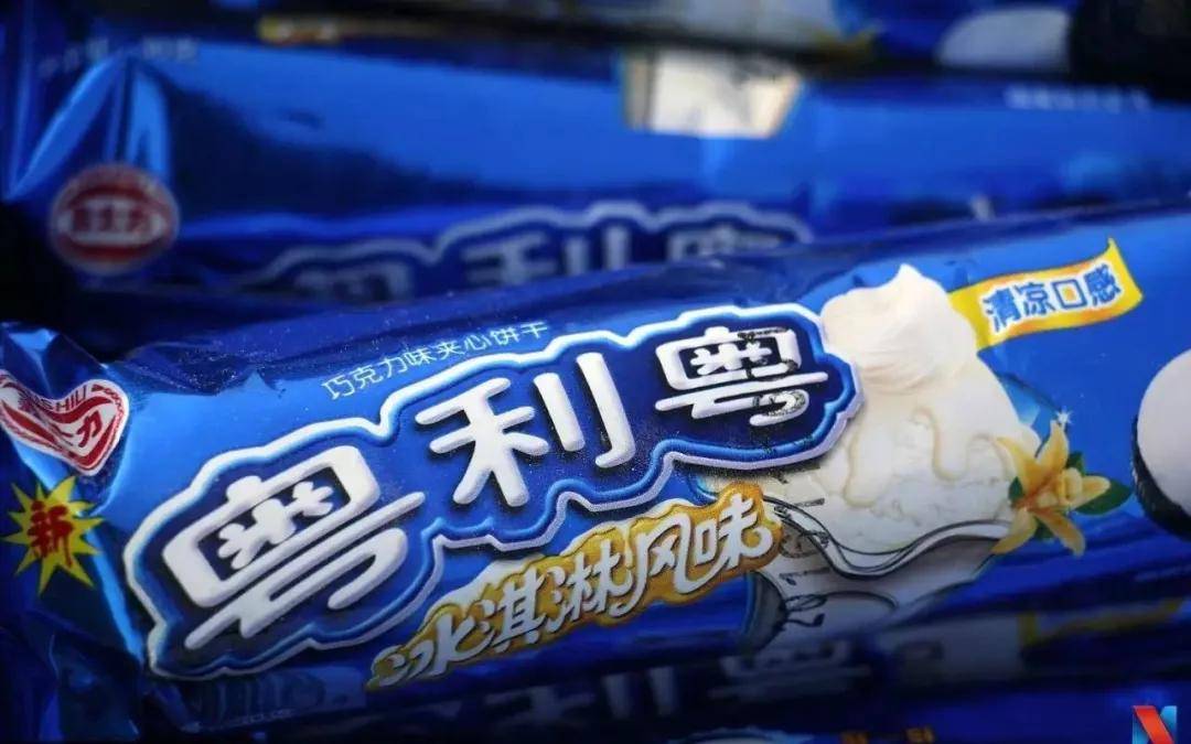 我们生活中,吃到嘴里的山寨食品,还少吗? 假奥利奥,紧跟时事.