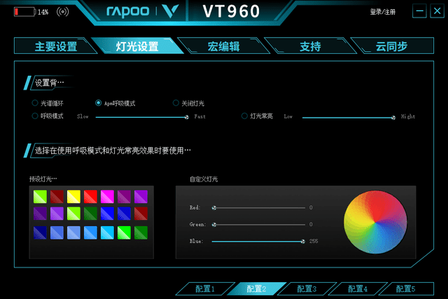 竞仔|雷柏VT960测评！超跑造型、有线无线双模连接、做最亮的电竞仔