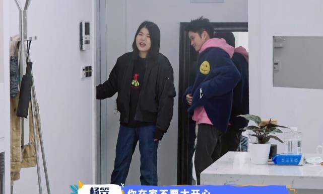 杨笠表白王勉?杨笠对王勉说,我想结婚,好给我们的孩子上户口