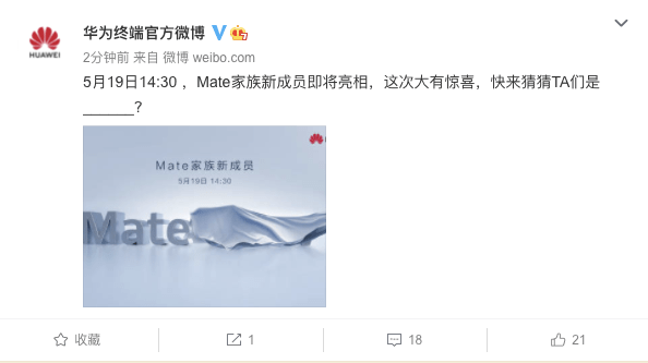 产品|华为 Mate 家族新成员官方预热：3:2 比例专业显示器蓄势待发