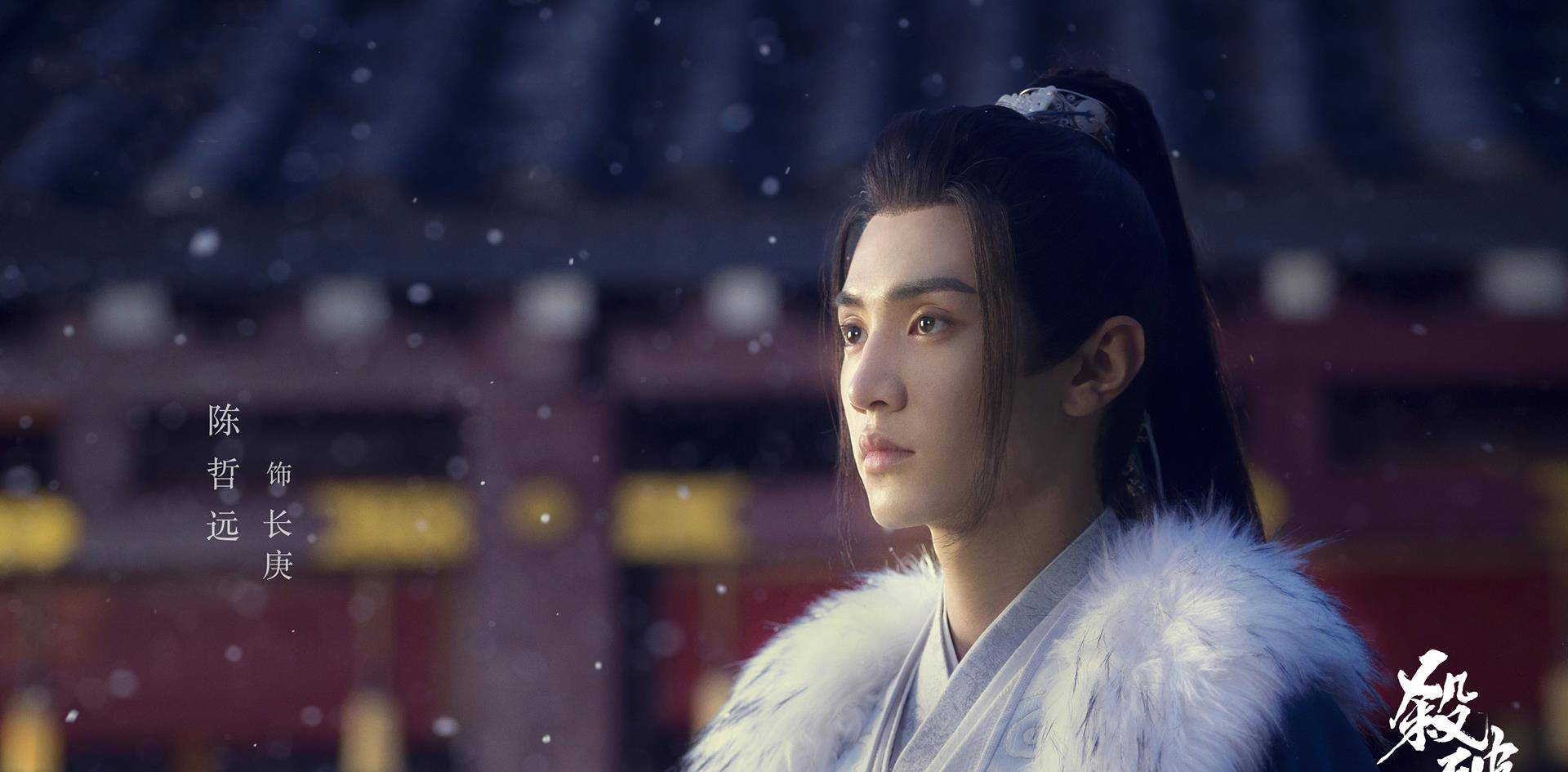 原创杀破狼杀青首发剧照西北一枝花长这个模样