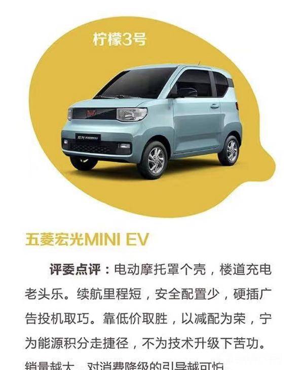 上海4 6米以下 10万以内新能源不能上牌 到底动了谁的蛋糕 搜狐汽车 搜狐网