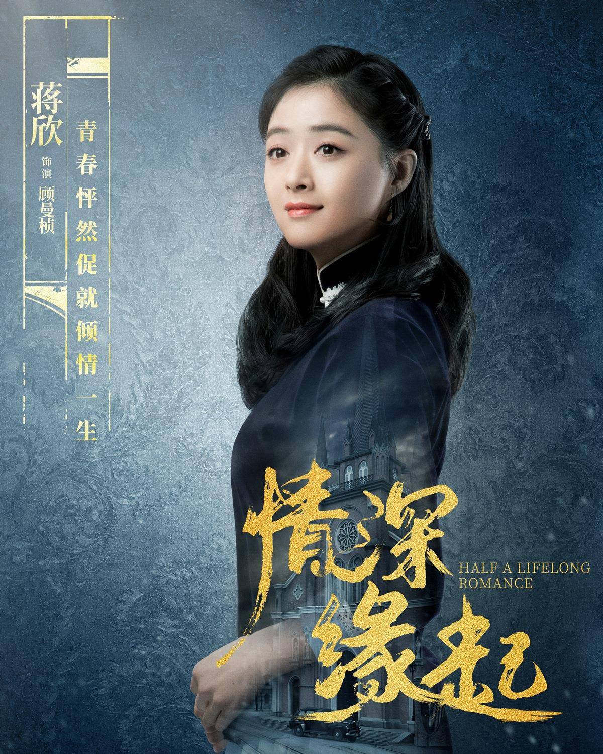 此前,《半生缘》在公布角色的海报的时候,就引发了全场吐槽.