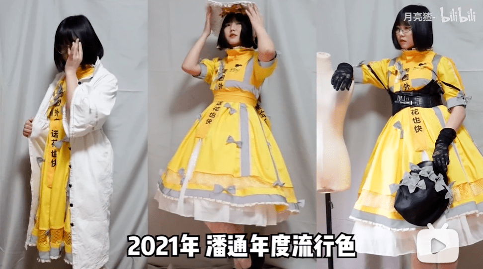 外卖lolita装饿了么美团申请出战