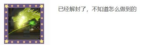 游戏|CSGO价值49万RMB账号被封，1天后就解了？V社有点不对劲