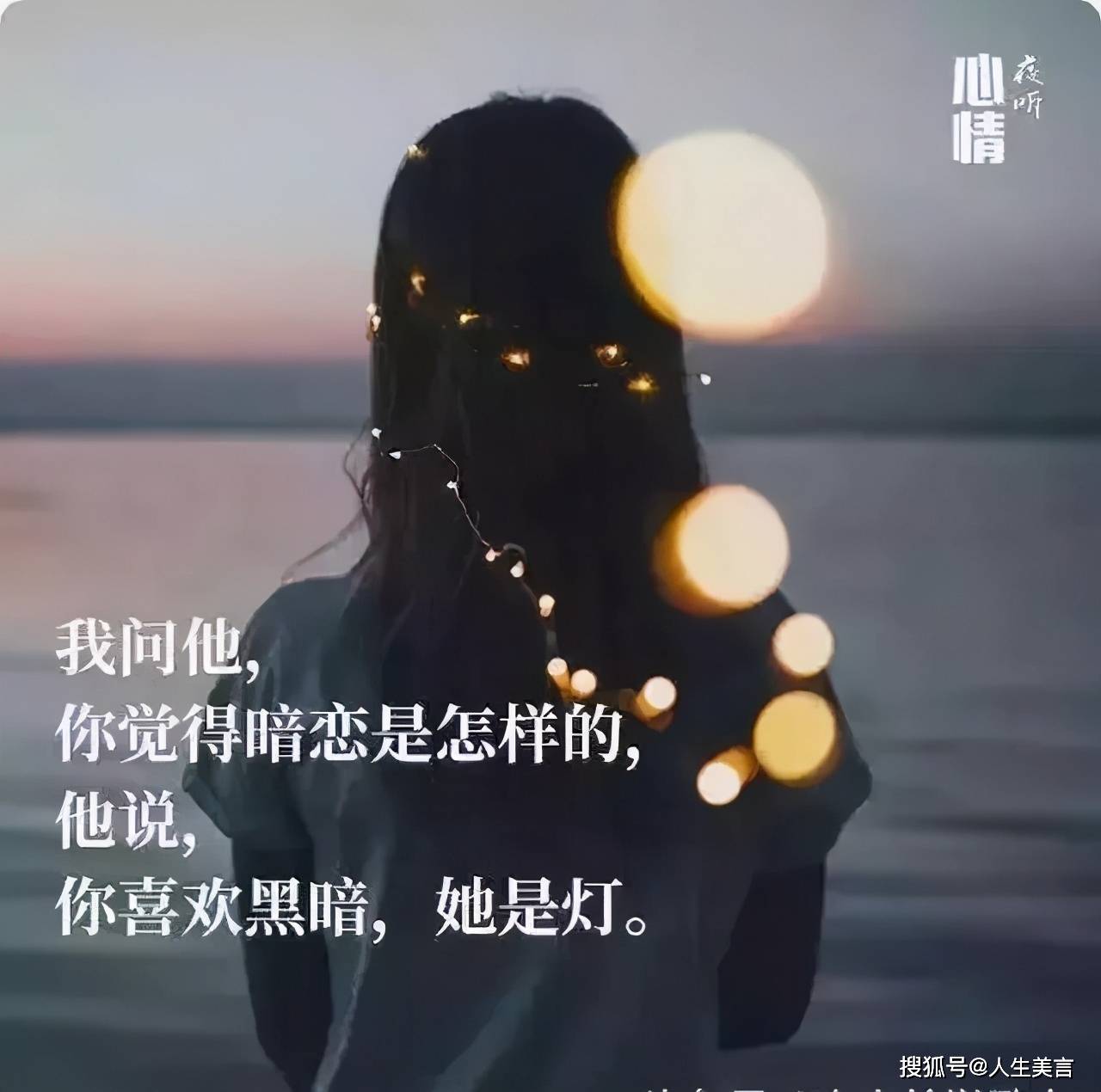 伤感到让人心疼的图片图片