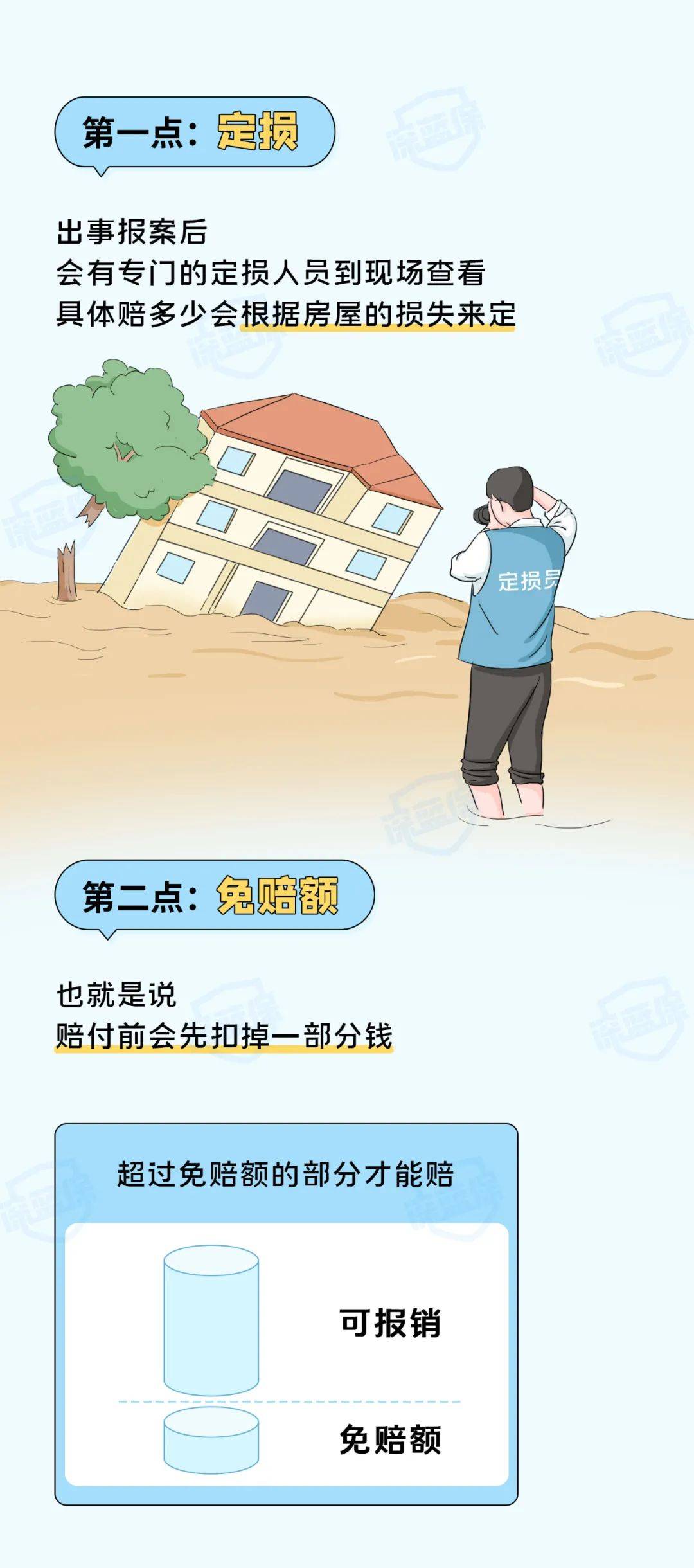 什么是隐蔽财产 bf10188ca93b48578a5f74620e375feb.jpeg