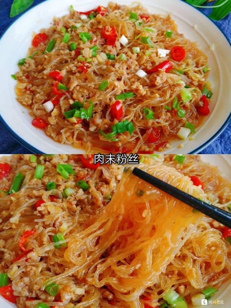 原创
5分钟快手菜!超下饭巨好吃的肉末粉丝