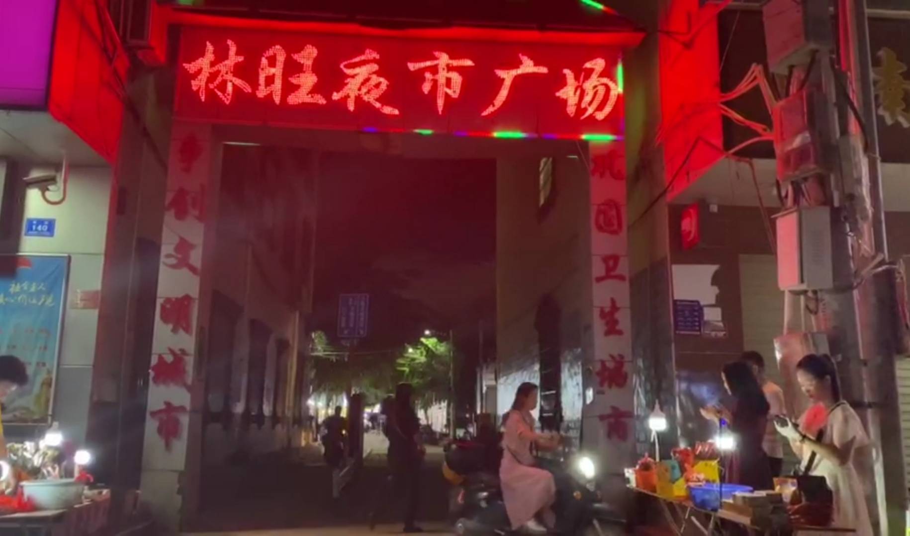 海棠湾人均_三亚海棠湾(2)