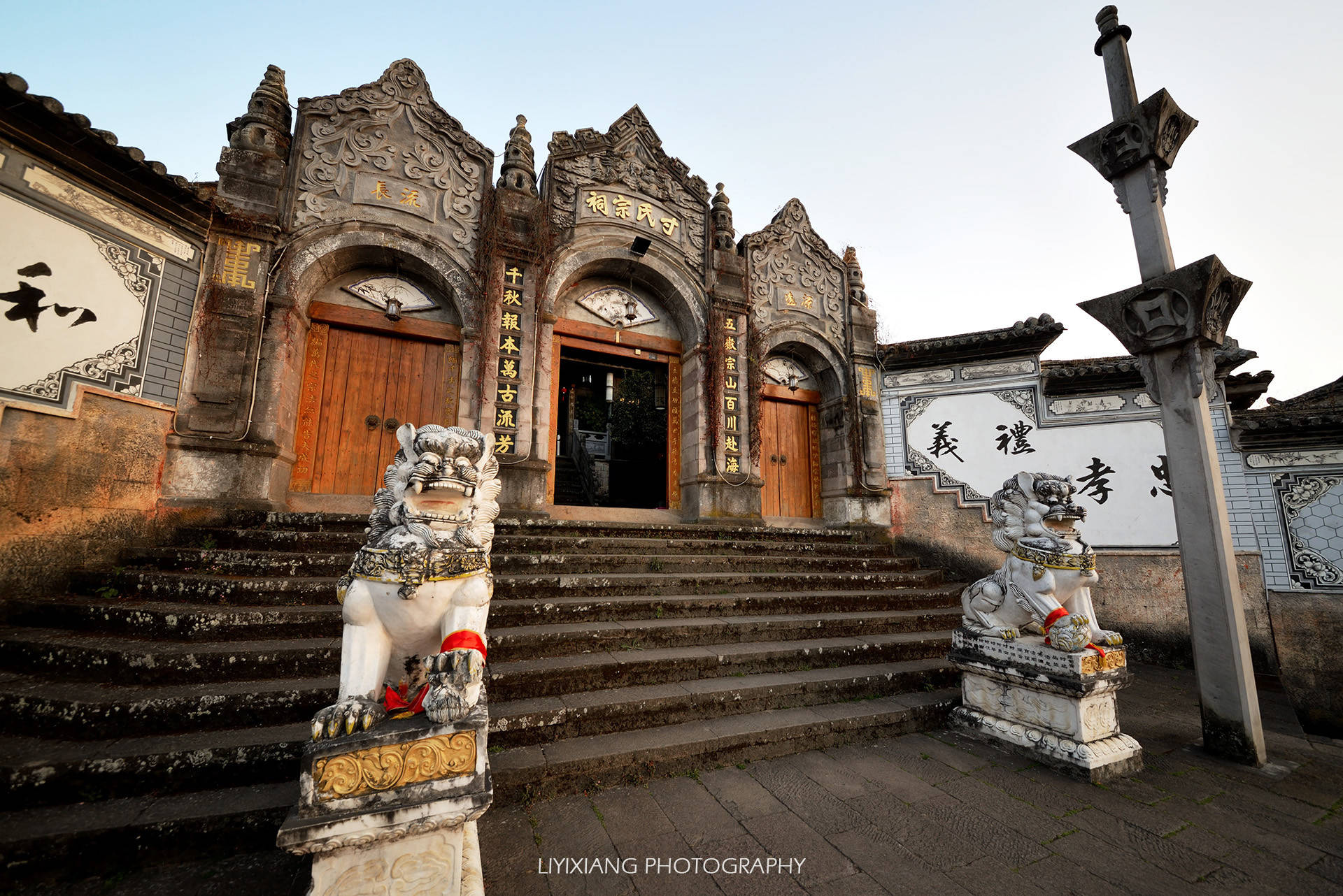 氏宗祠和順,早市和順,孩子們和順,艾思奇紀念館和順,古鎮外的花田騰衝