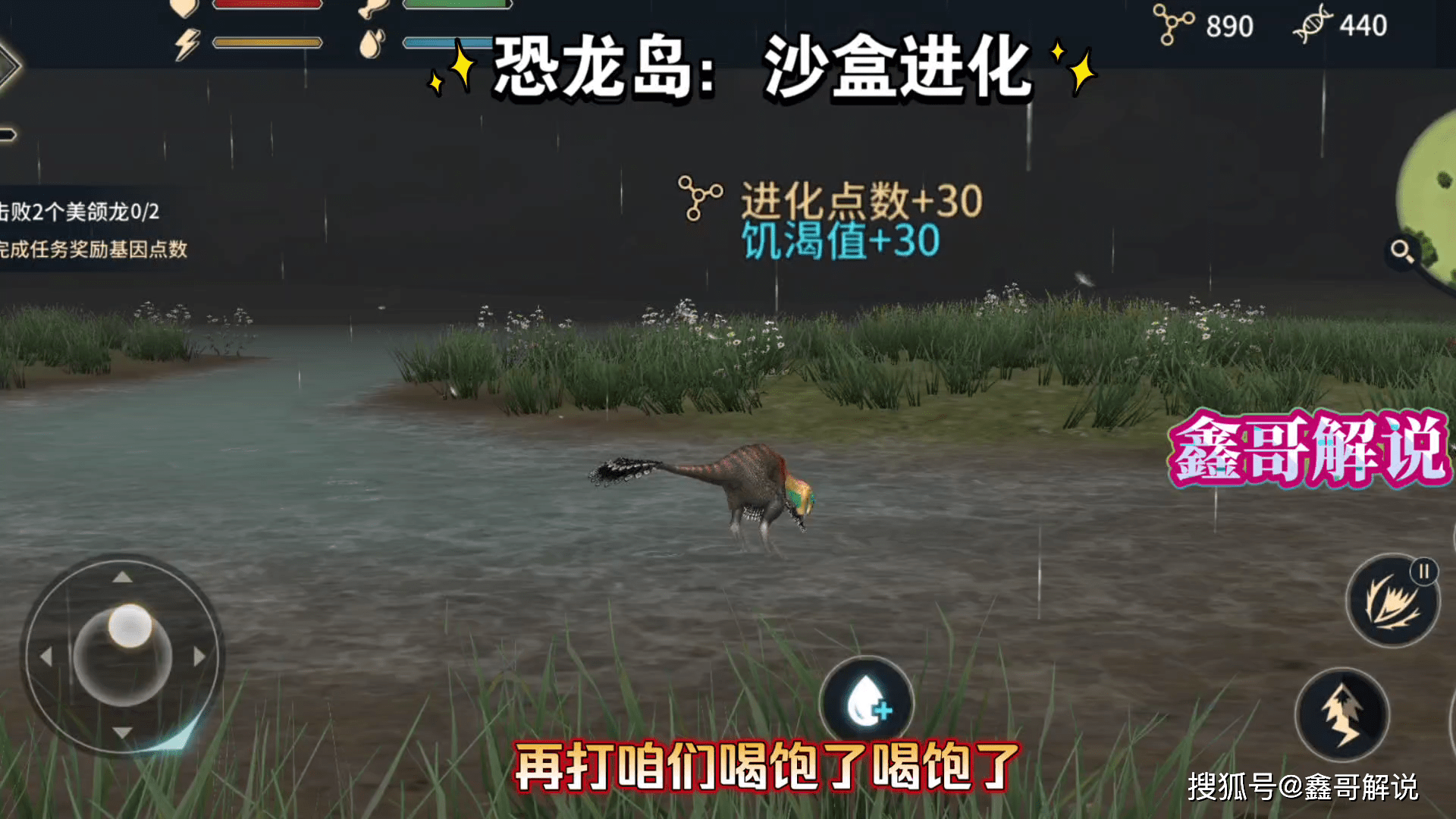 霸王龙的获得方法