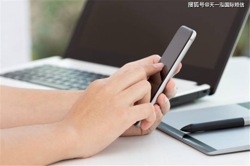 最新在线接受短信验证码是什么情况呀 最新在线接受短信验证码是什么情况呀