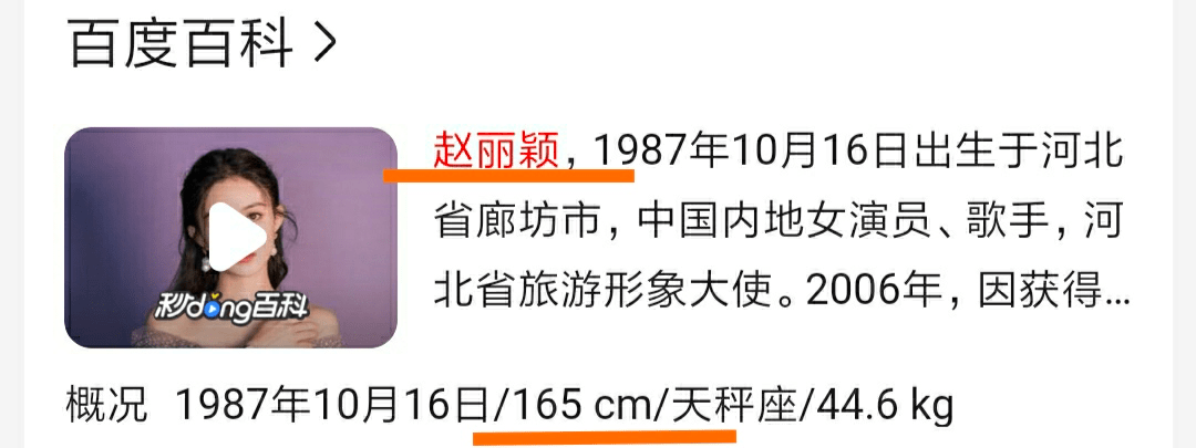 李冰冰趙麗穎同框，兩人身高差只有1cm，但腿長差距也太明顯了吧 娛樂 第11張