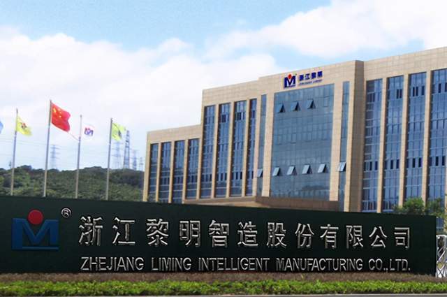 黎明智造募投项目逆势扩张 官方文件数据打架现