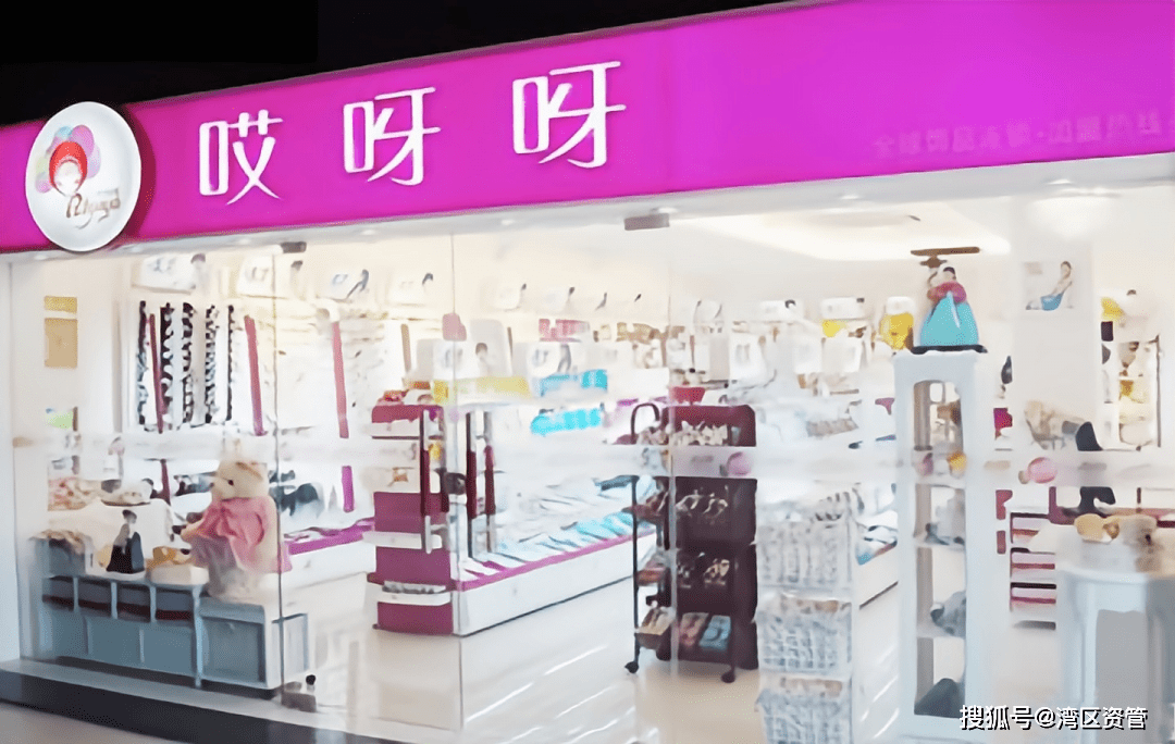 首饰店品牌有哪些 38612cbd84ac4c4cb96064b7f2e55394.png