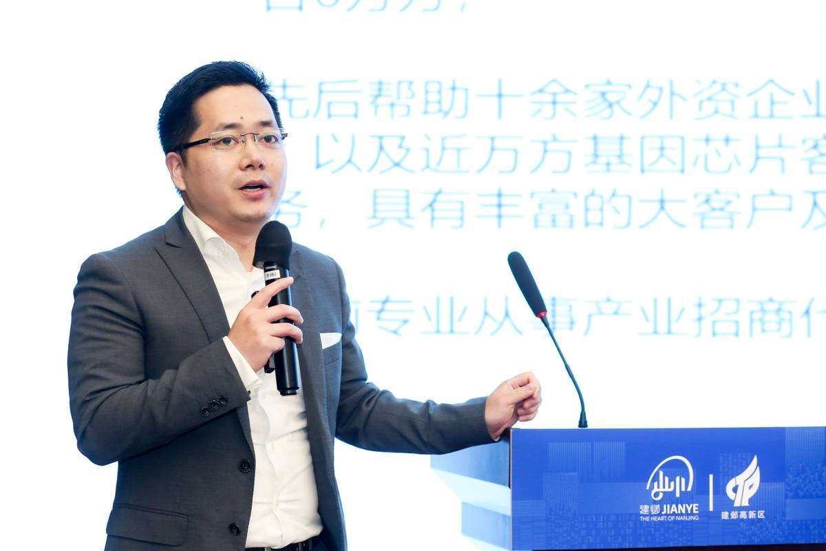 盘活楼宇资源赋能产业发展建邺高新区举办首届莫莫下午茶