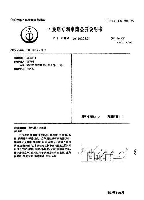 玛瑞呀简谱_儿歌简谱