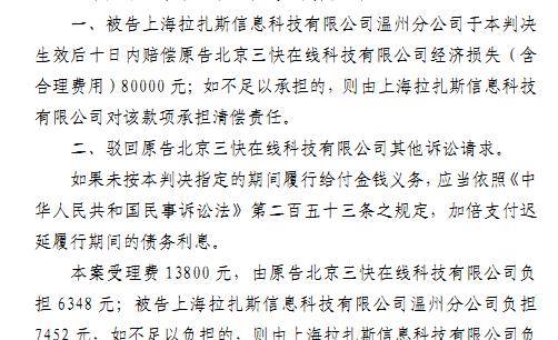 温州简谱_温州二中校歌简谱(2)