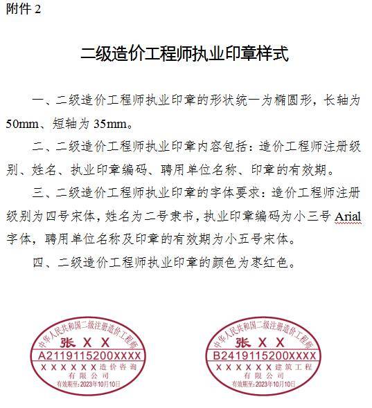 广东建设执业资格注册中心_广东省执业建造师注册中心_广东建设执业资格注册中心地址