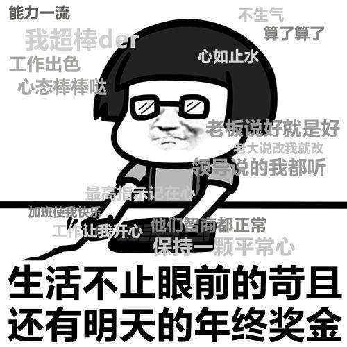 原创
听说老乡在大城市混的不错,于是去投奔他