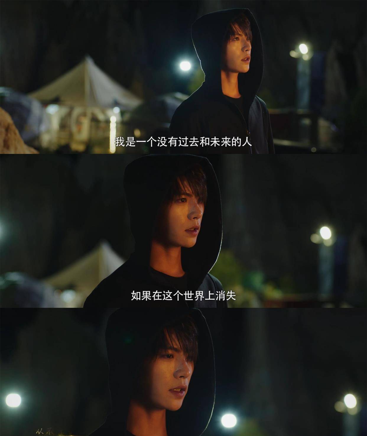 终极笔记肖宇梁让你演张起灵没叫你把他从书里抠出来